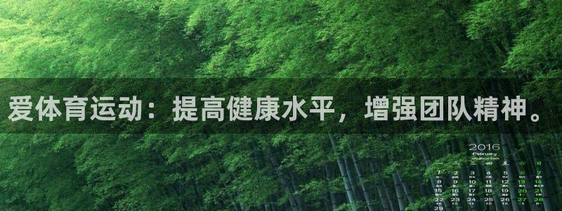 蓝图娱乐体育app下载