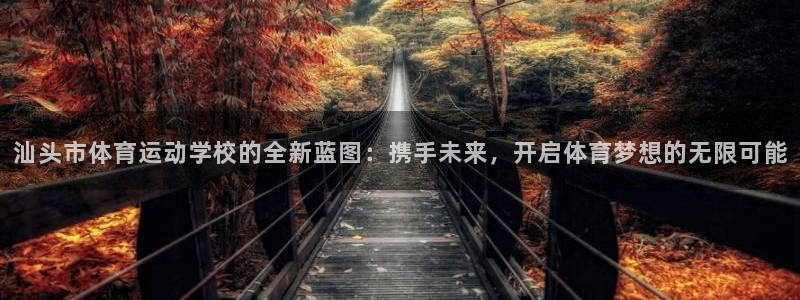 蓝图娱乐2平台注册