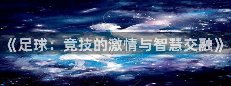 意昂注册