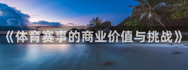 福建意昂机电股份公司
