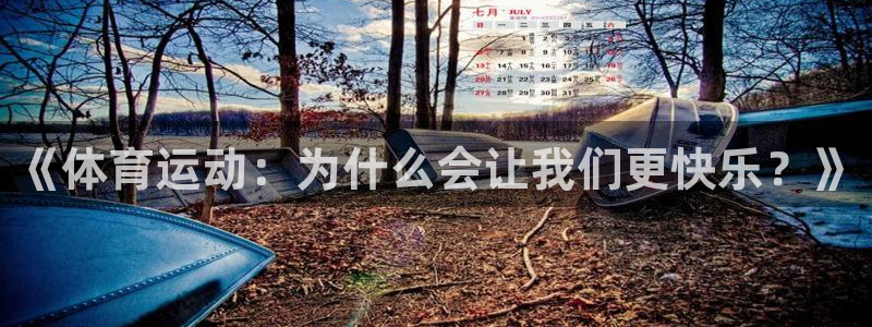 蓝图娱乐体育平台开号链接