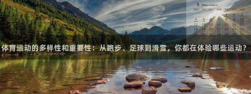 蓝图娱乐体育注册