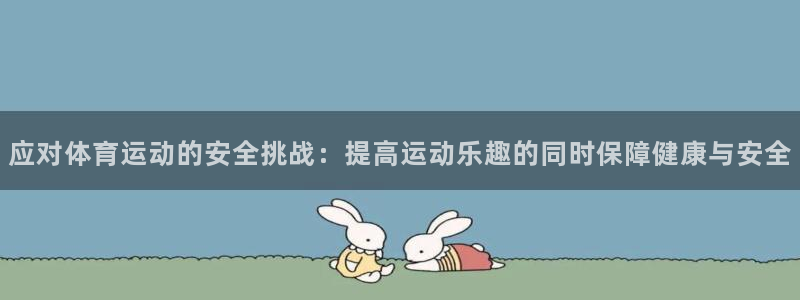 意昂平台注册入口