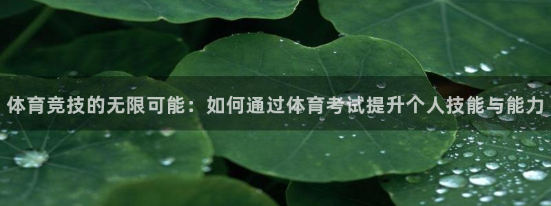 意昂平台